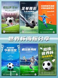 鼎盛体育文化发展有限公司_世界杯足球娱乐平台_国际体育数据平台